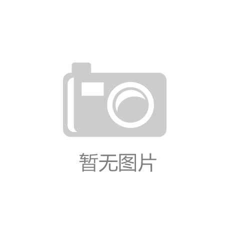 煙氣廢氣治理技術(shù)革新與應(yīng)用實(shí)踐